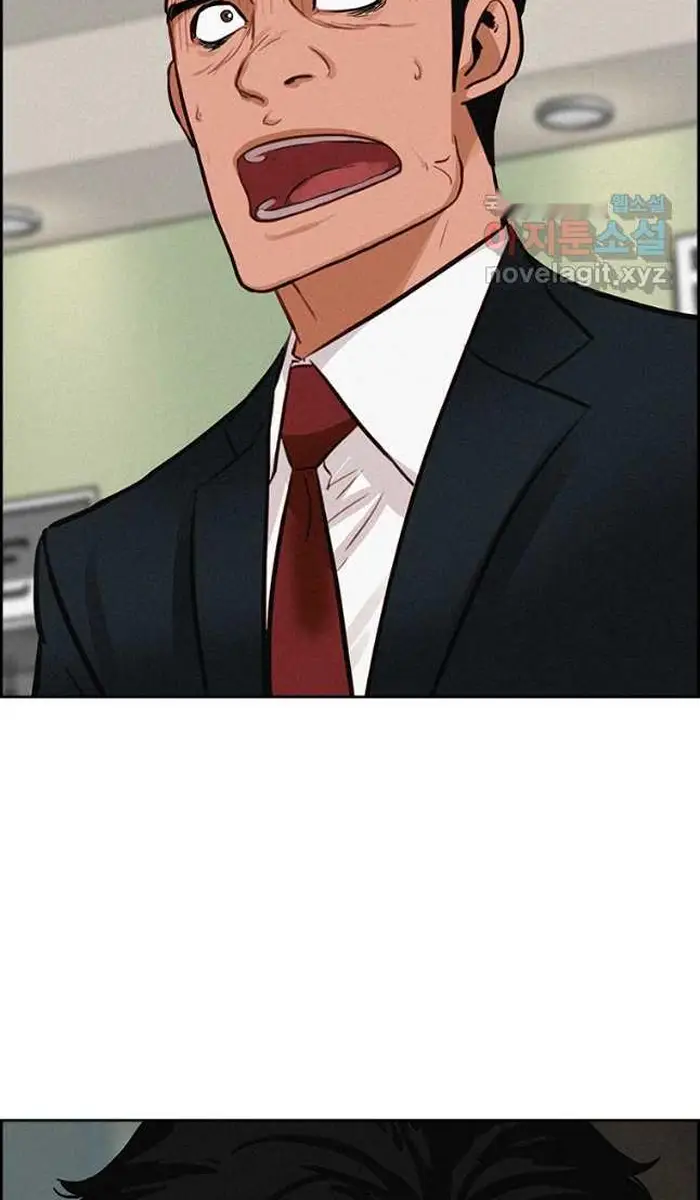 Read Lord of Money Fr Manga Online