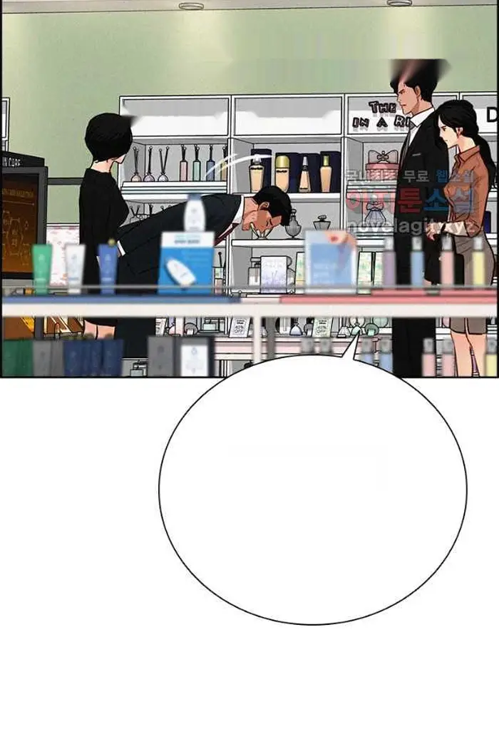 Read Lord of Money Fr Manga Online