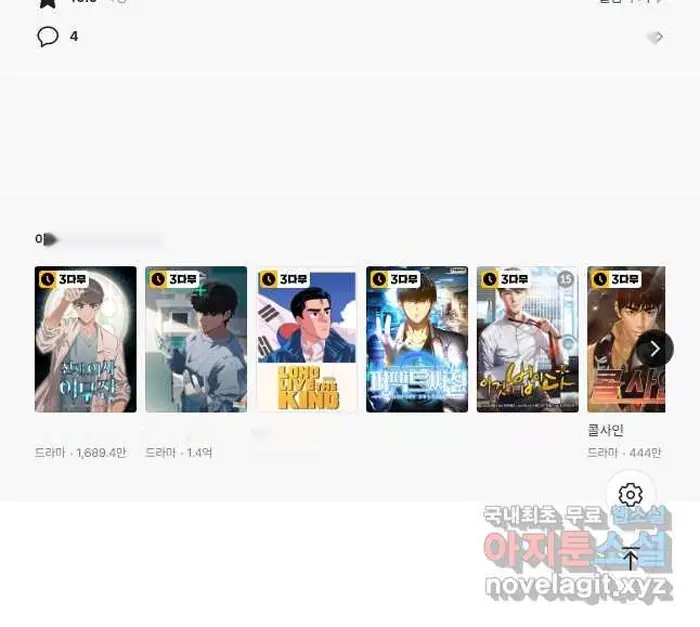 Read Lord of Money Fr Manga Online