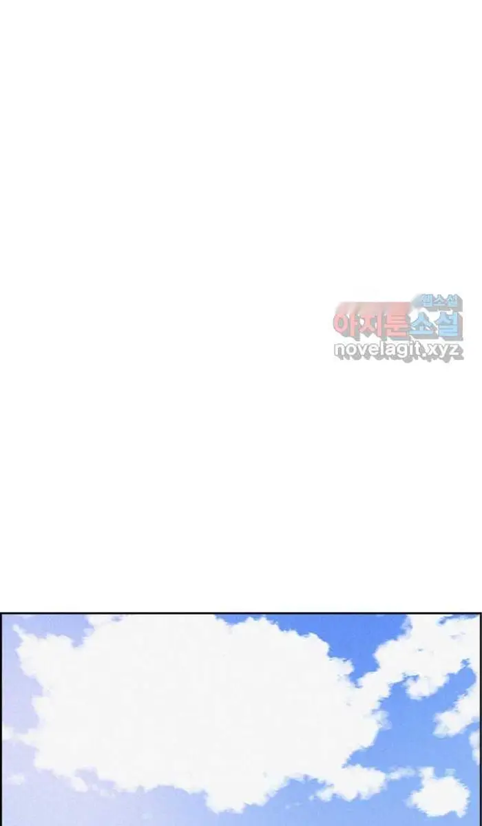 Read Lord of Money Fr Manga Online