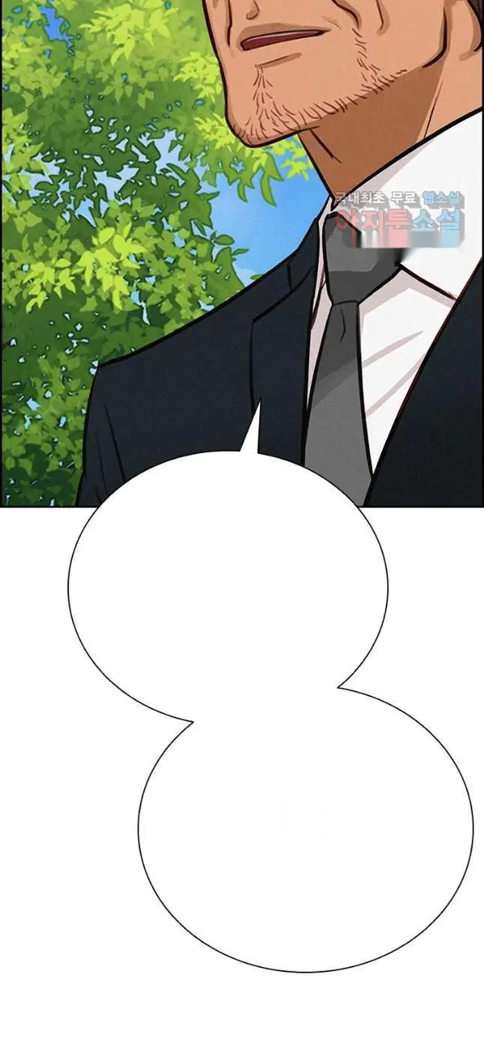 Read Lord of Money Fr Manga Online