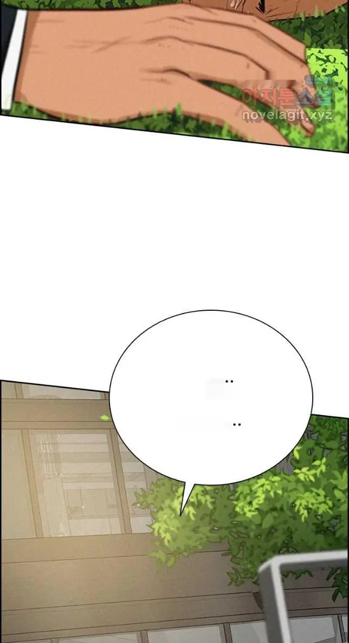 Read Lord of Money Fr Manga Online