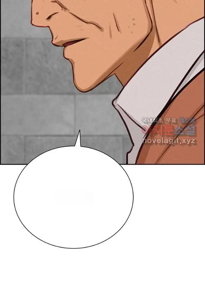 Read Lord of Money Fr Manga Online