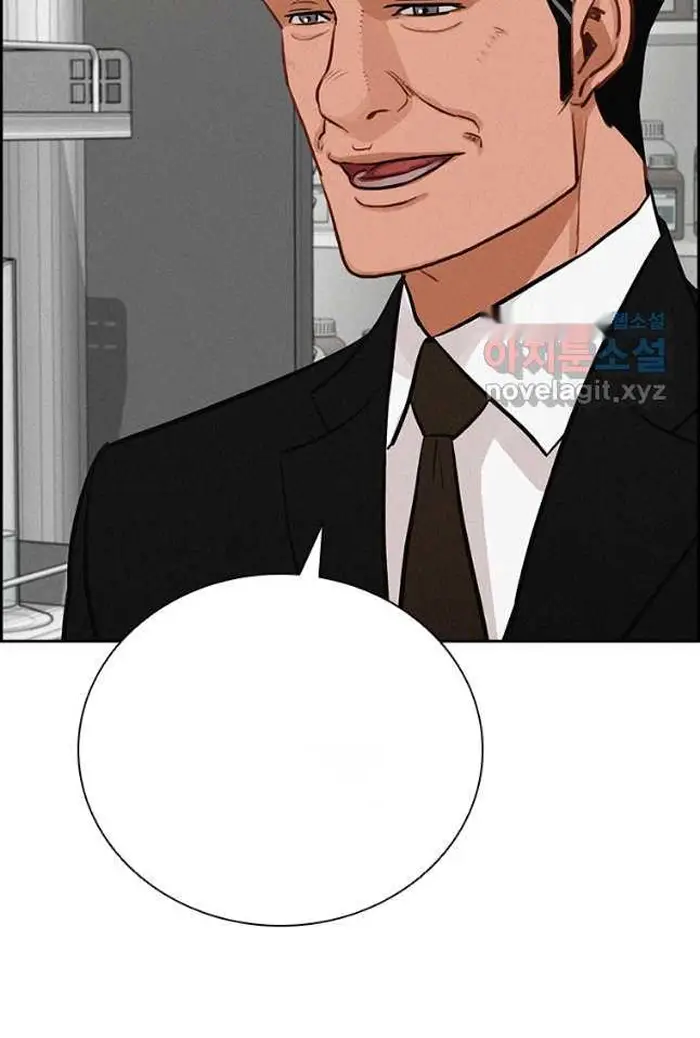Read Lord of Money Fr Manga Online
