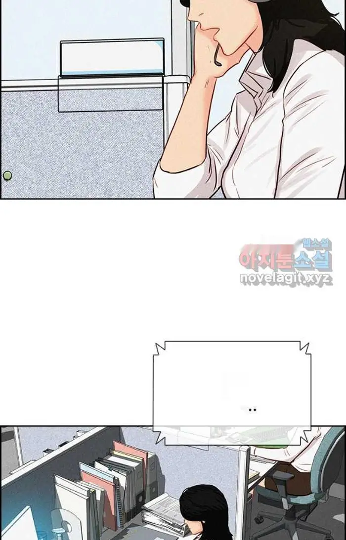 Read Lord of Money Fr Manga Online