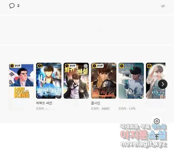 Read Lord of Money Fr Manga Online