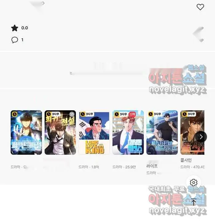 Read Lord of Money Fr Manga Online