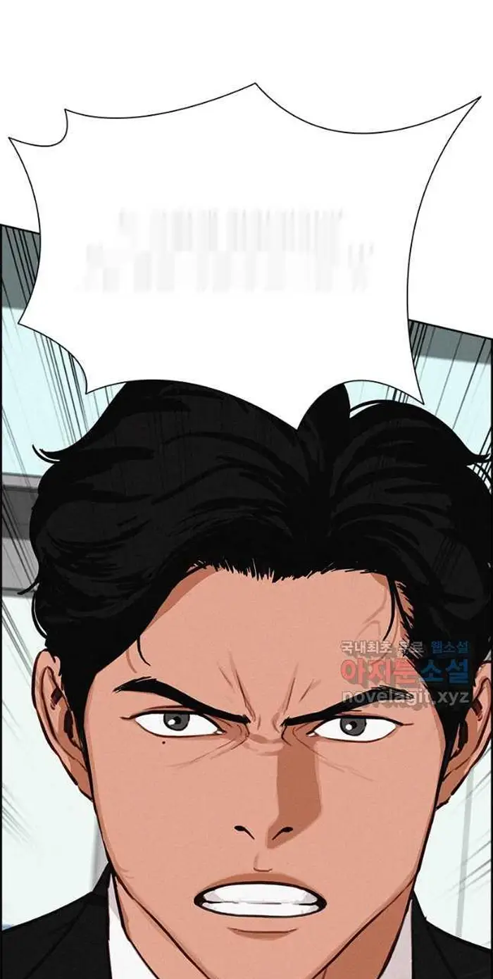 Read Lord of Money Fr Manga Online