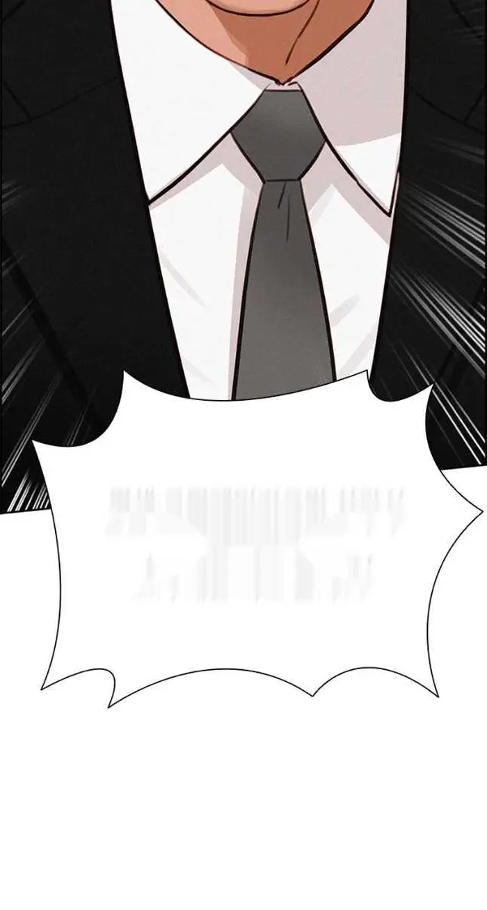 Read Lord of Money Fr Manga Online