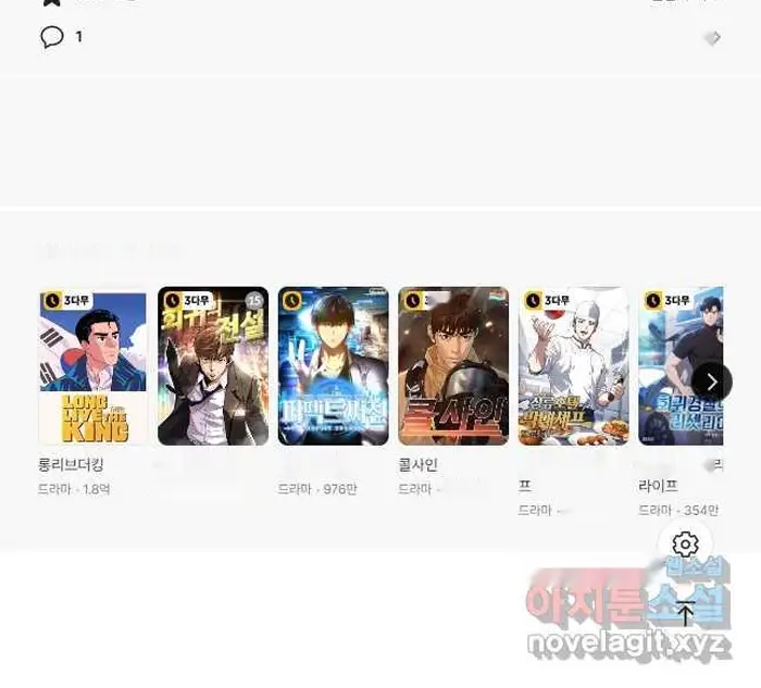 Read Lord of Money Fr Manga Online