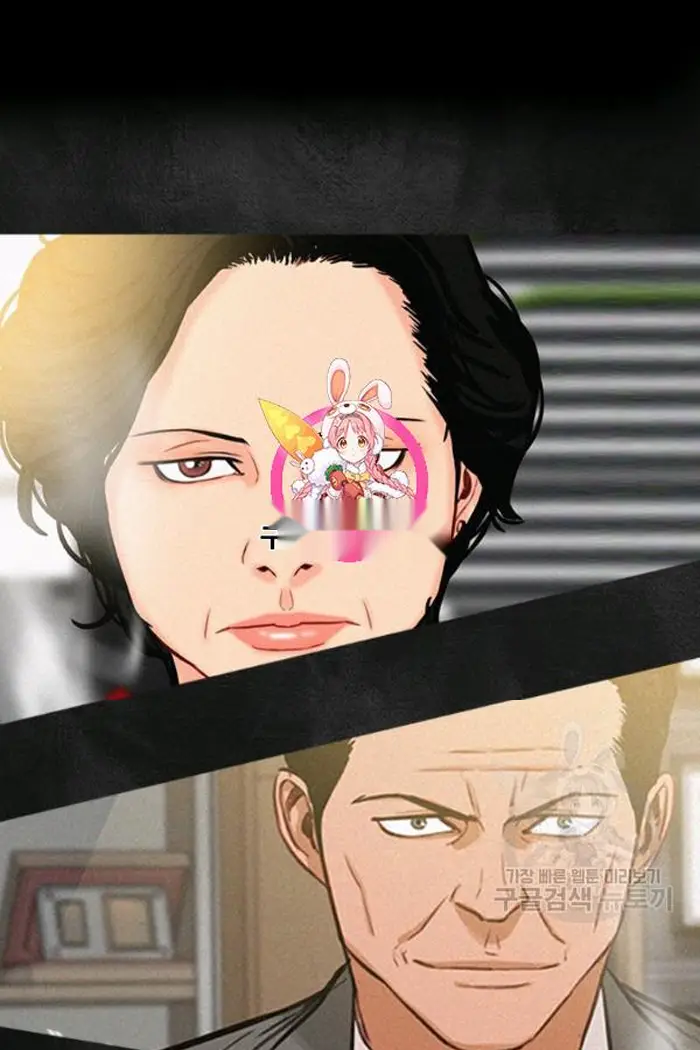 Read Lord of Money Fr Manga Online
