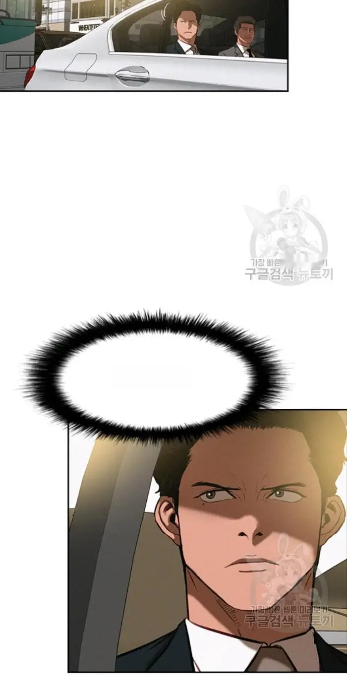 Read Lord of Money Fr Manga Online