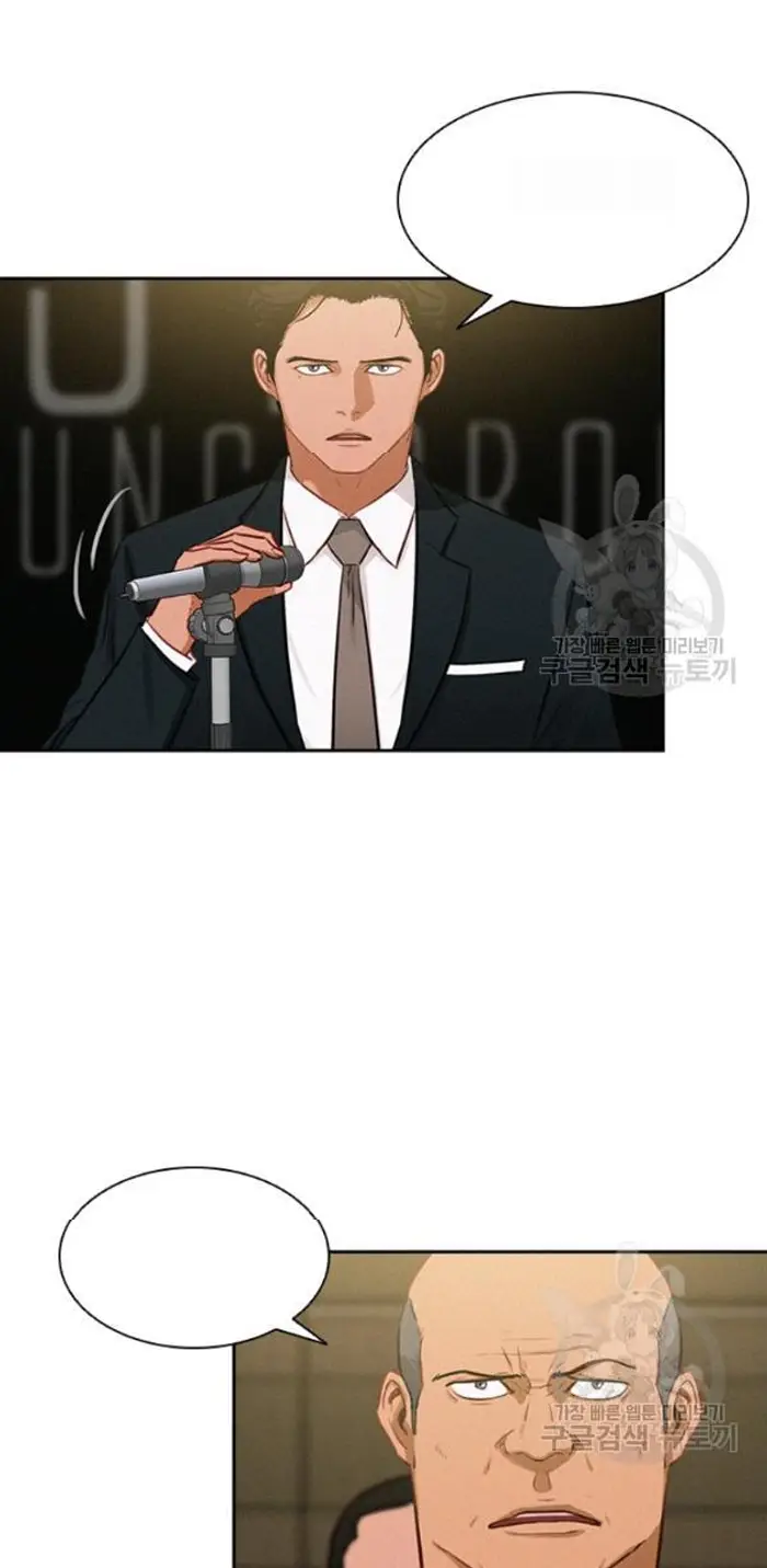 Read Lord of Money Fr Manga Online