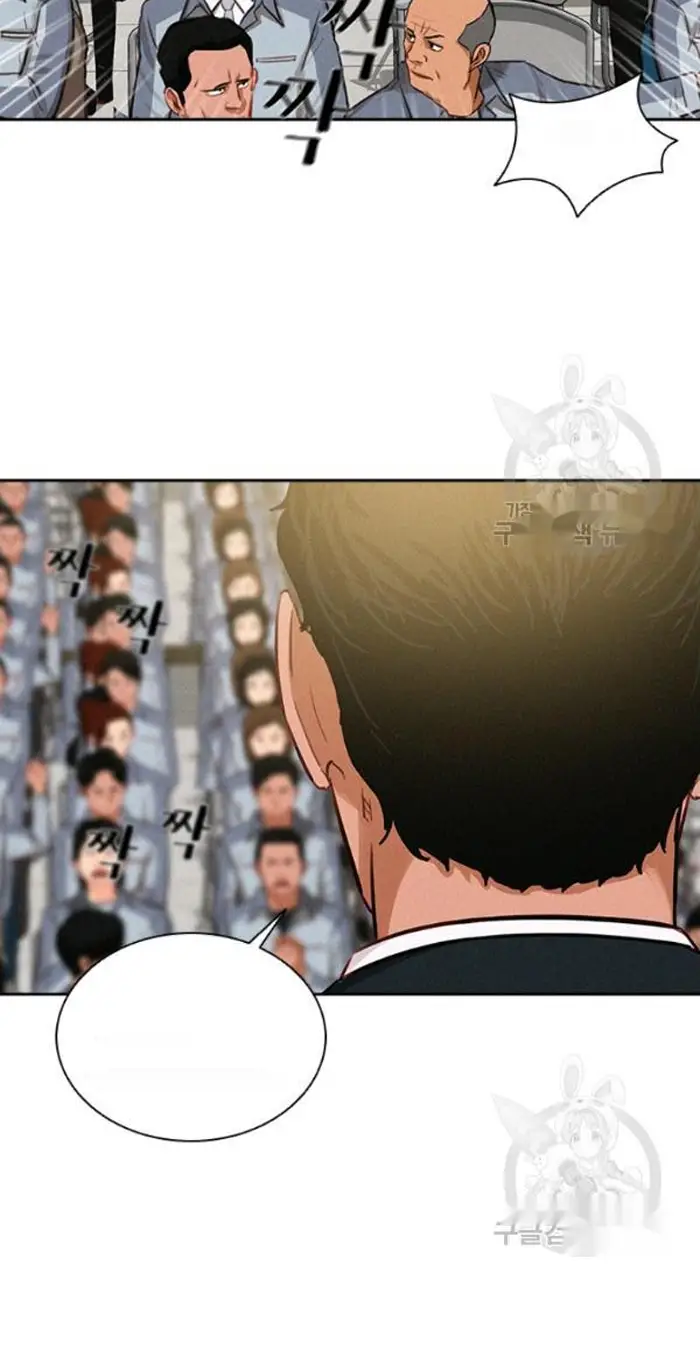 Read Lord of Money Fr Manga Online