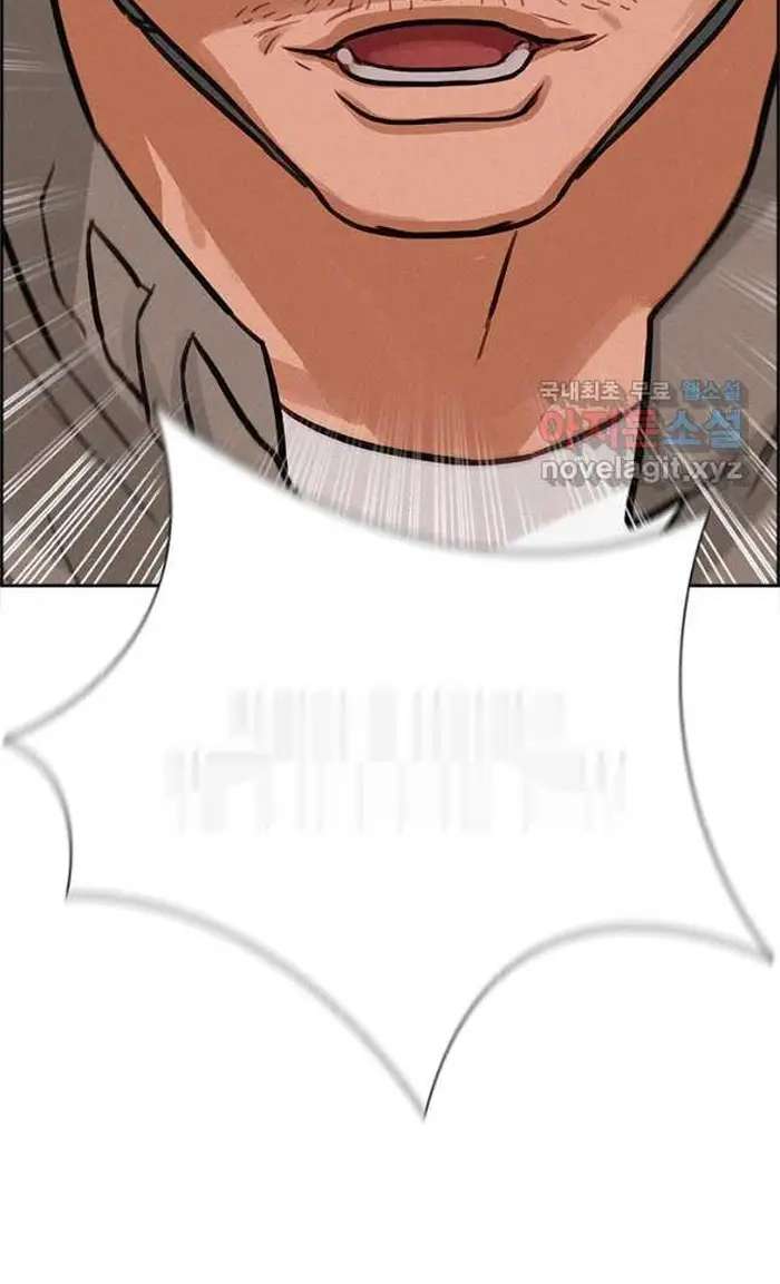 Read Lord of Money Fr Manga Online