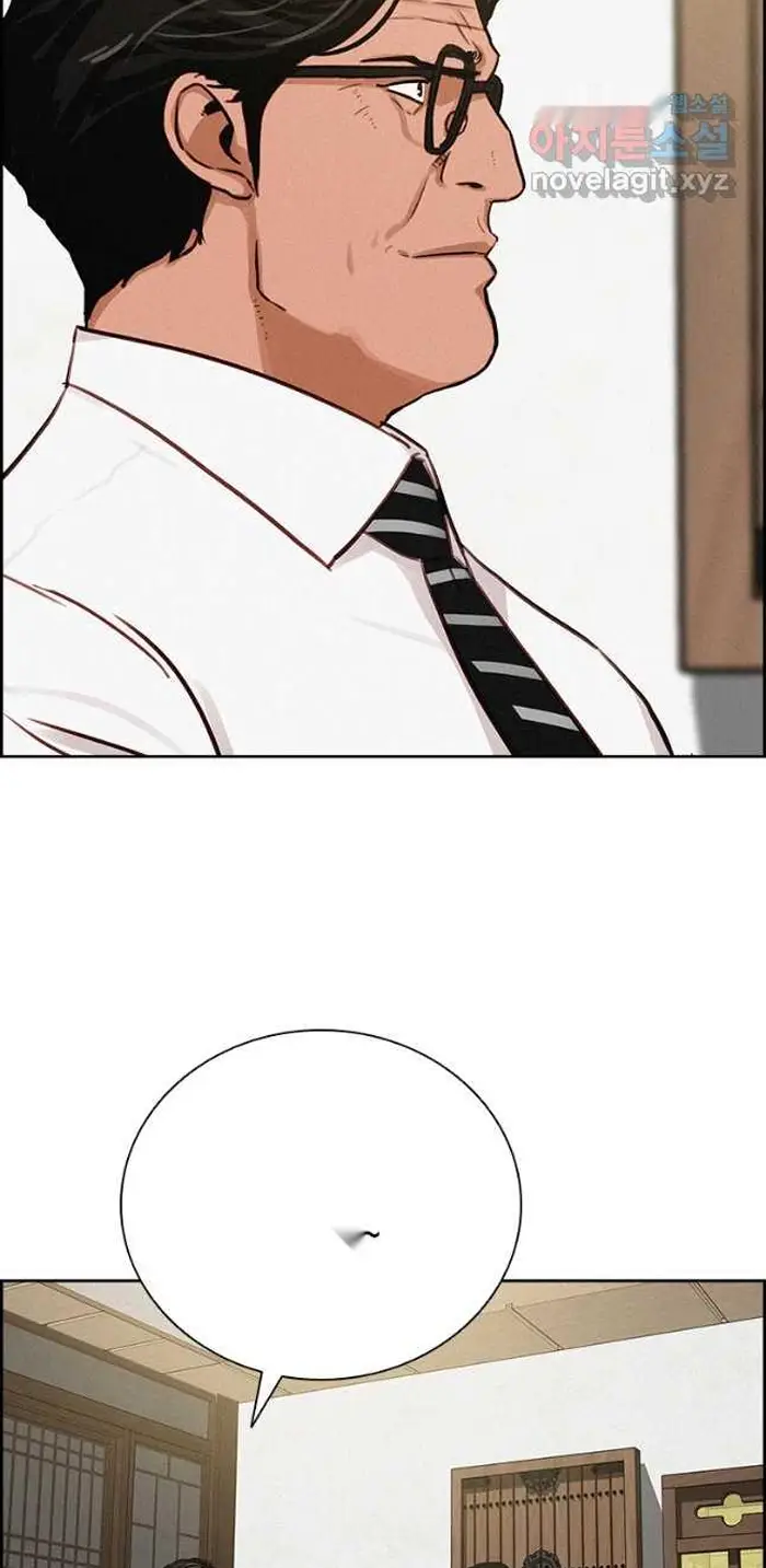 Read Lord of Money Fr Manga Online