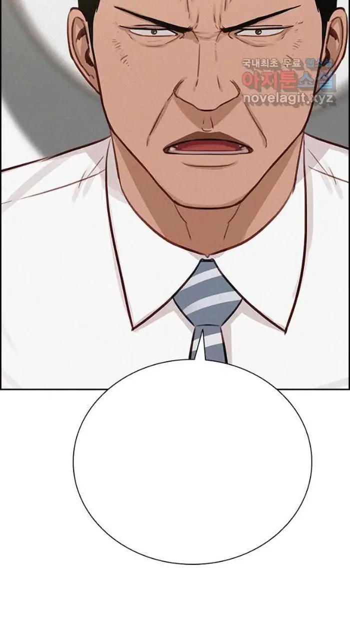 Read Lord of Money Fr Manga Online
