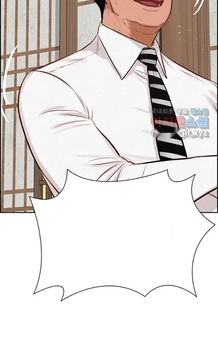 Read Lord of Money Fr Manga Online