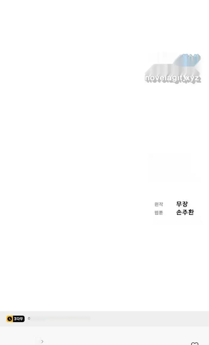 Read Lord of Money Fr Manga Online