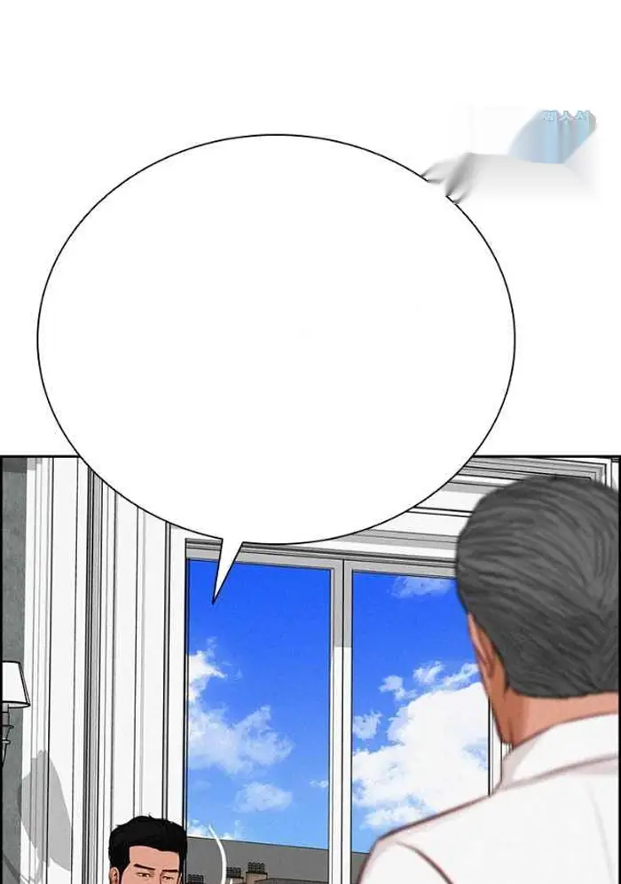 Read Lord of Money Fr Manga Online