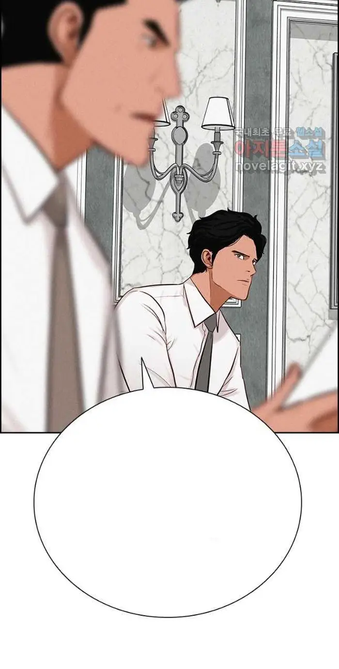 Read Lord of Money Fr Manga Online
