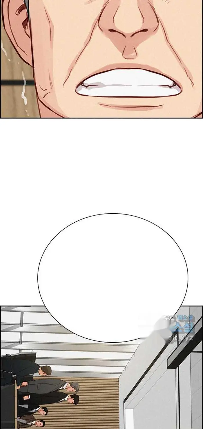 Read Lord of Money Fr Manga Online