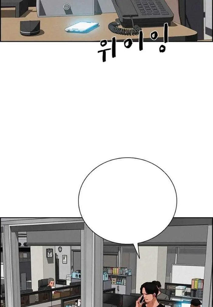 Read Lord of Money Fr Manga Online