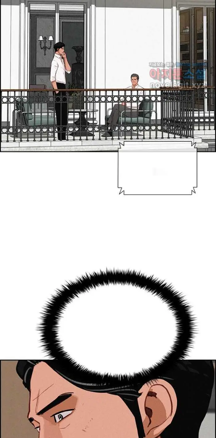 Read Lord of Money Fr Manga Online
