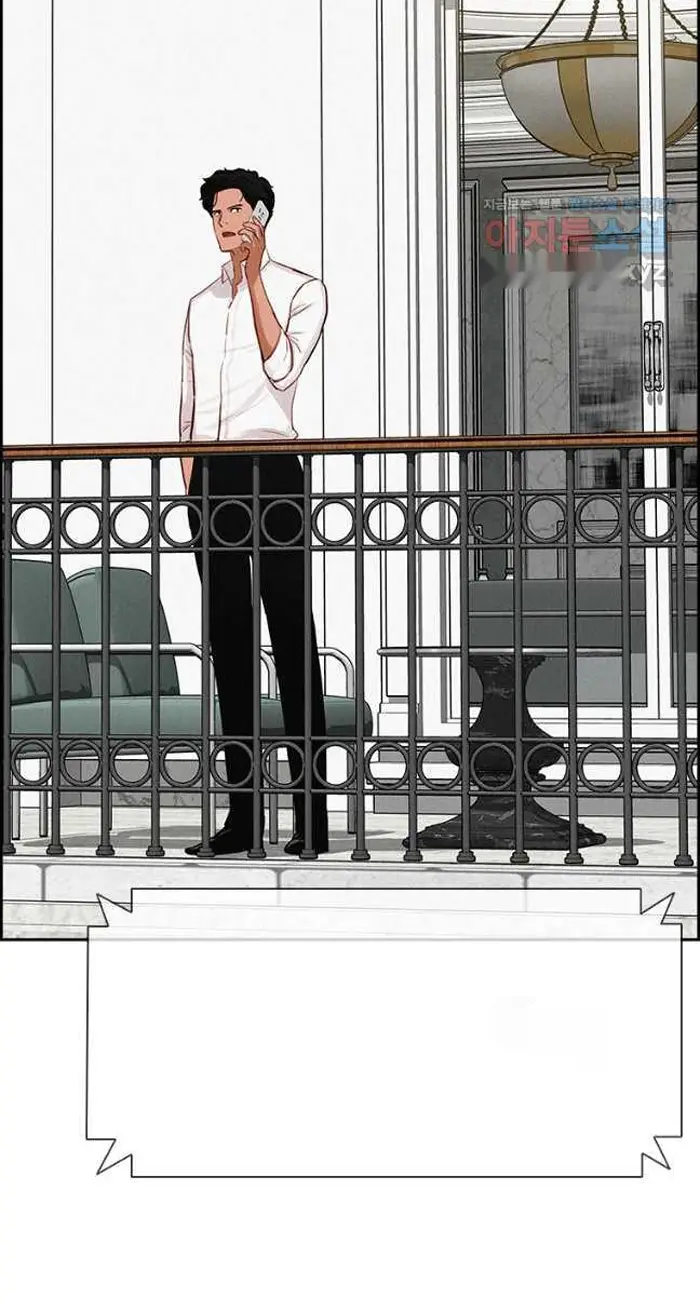Read Lord of Money Fr Manga Online