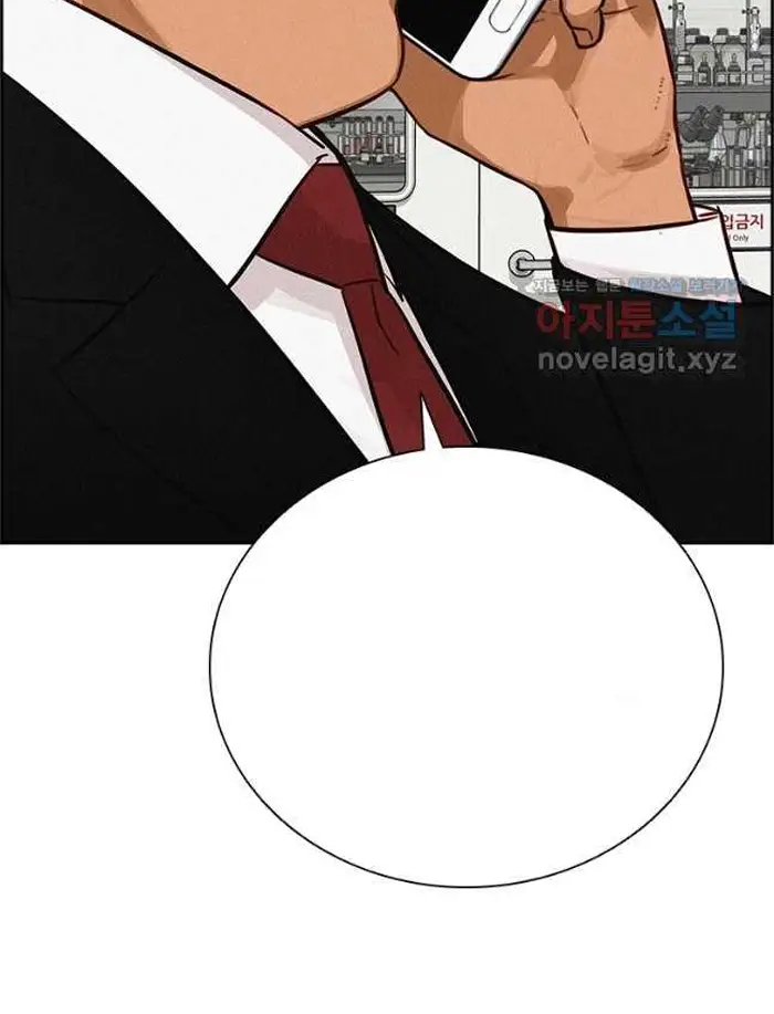 Read Lord of Money Fr Manga Online