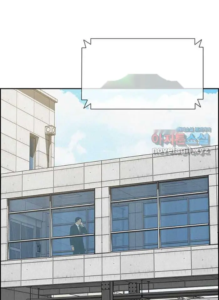 Read Lord of Money Fr Manga Online