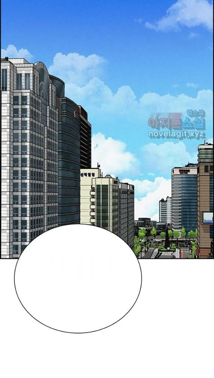 Read Lord of Money Fr Manga Online
