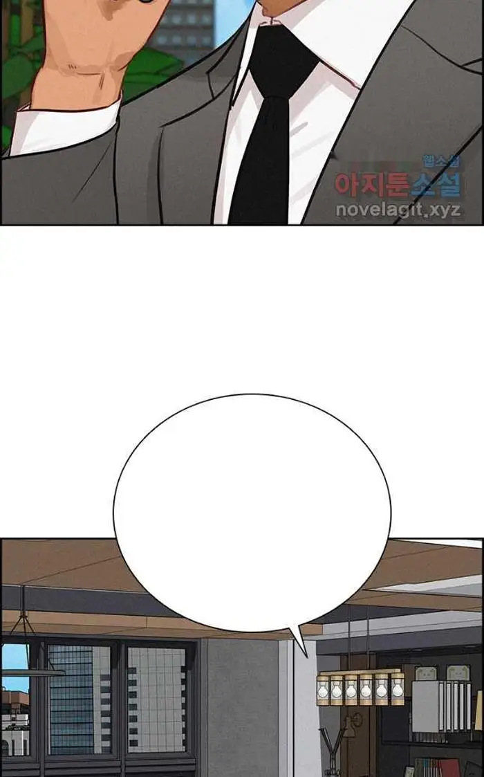 Read Lord of Money Fr Manga Online