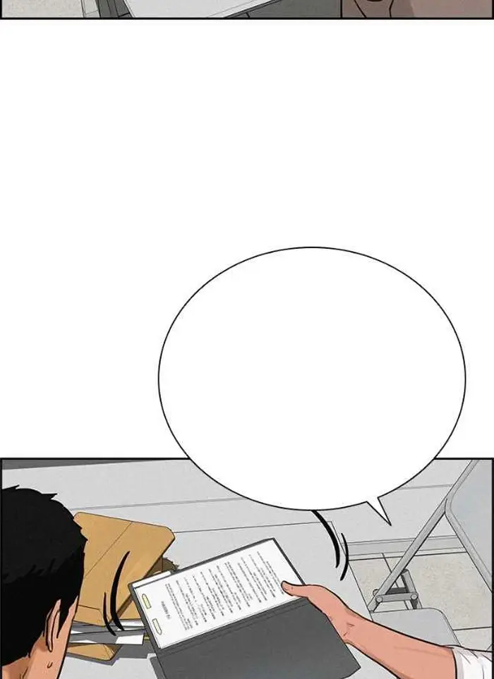 Read Lord of Money Fr Manga Online