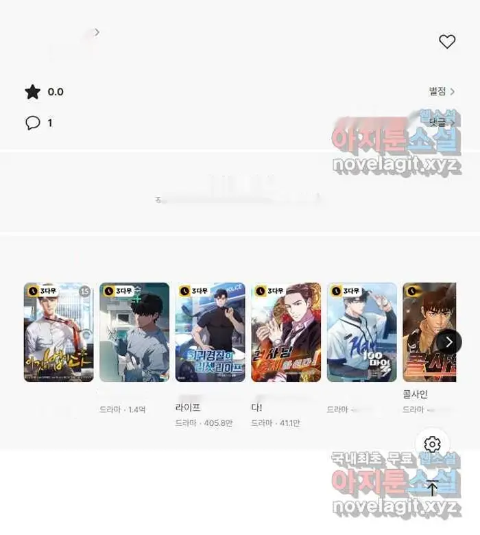 Read Lord of Money Fr Manga Online