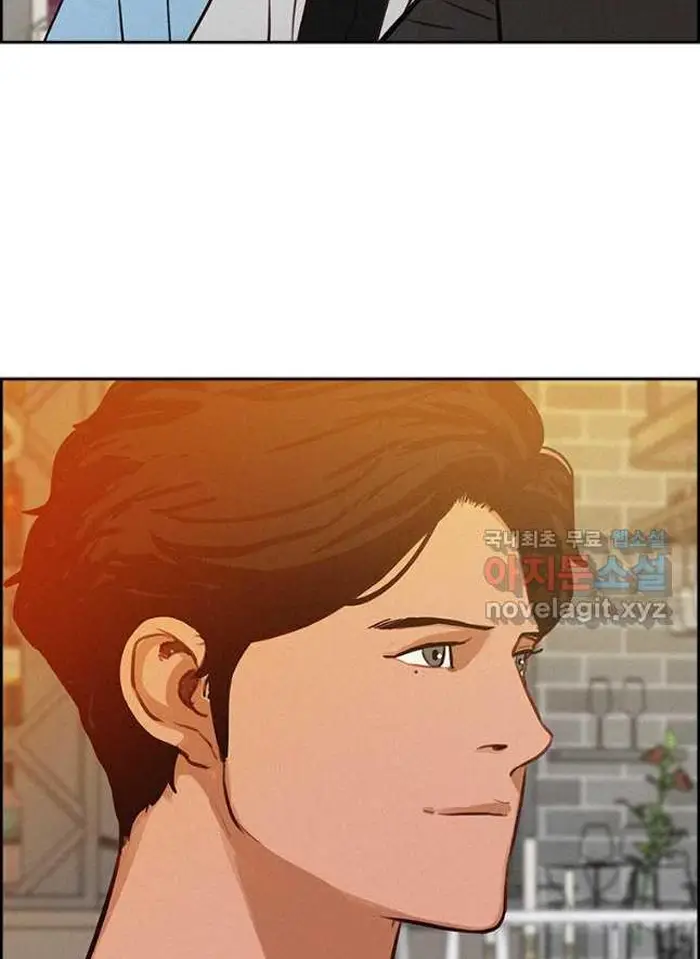 Read Lord of Money Fr Manga Online