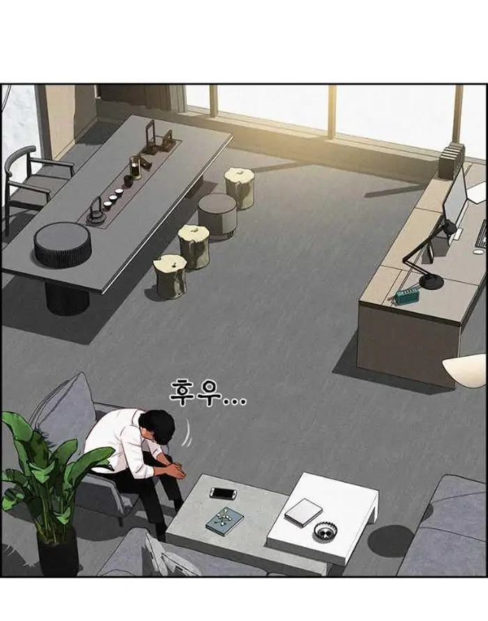 Read Lord of Money Fr Manga Online