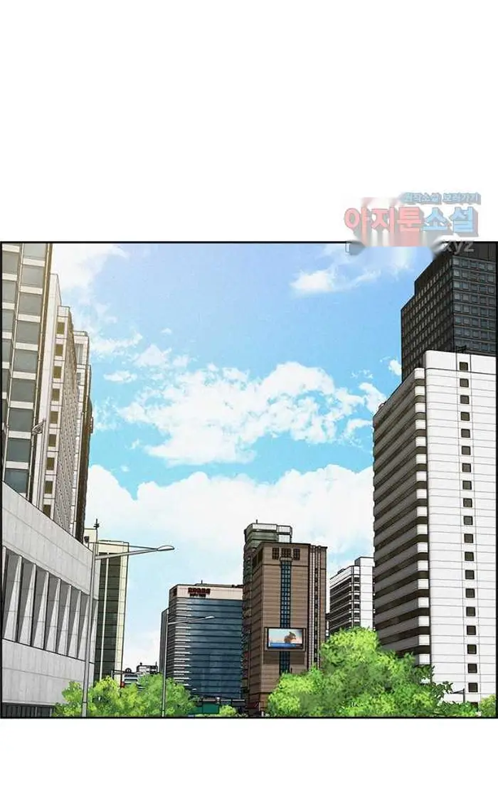 Read Lord of Money Fr Manga Online