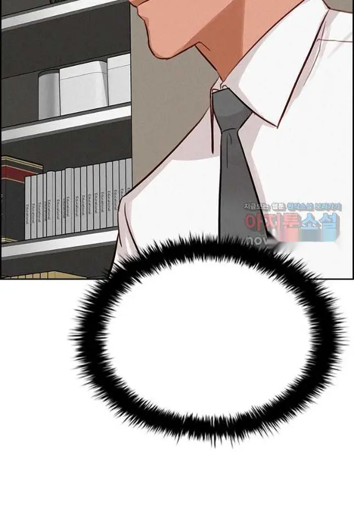 Read Lord of Money Fr Manga Online