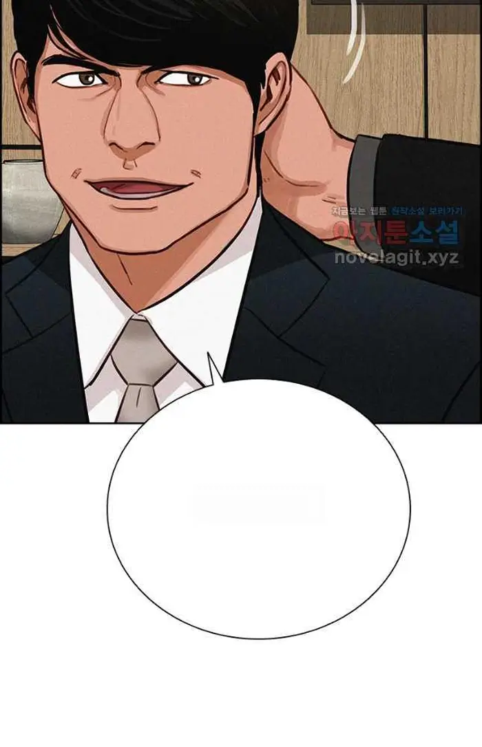 Read Lord of Money Fr Manga Online