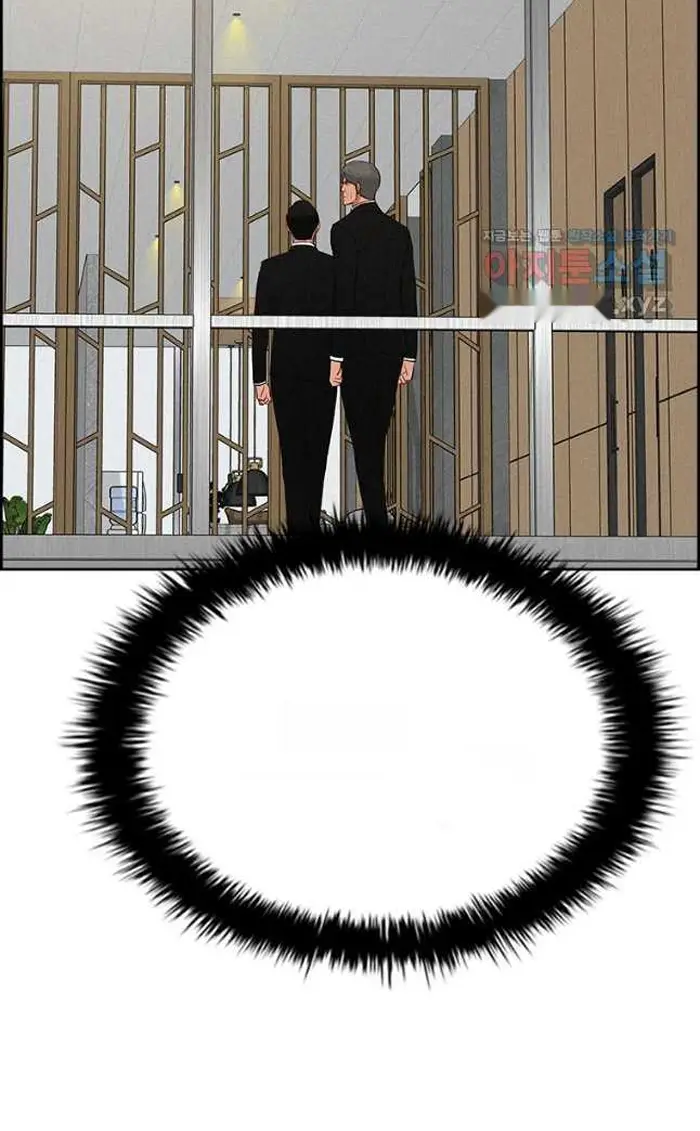 Read Lord of Money Fr Manga Online