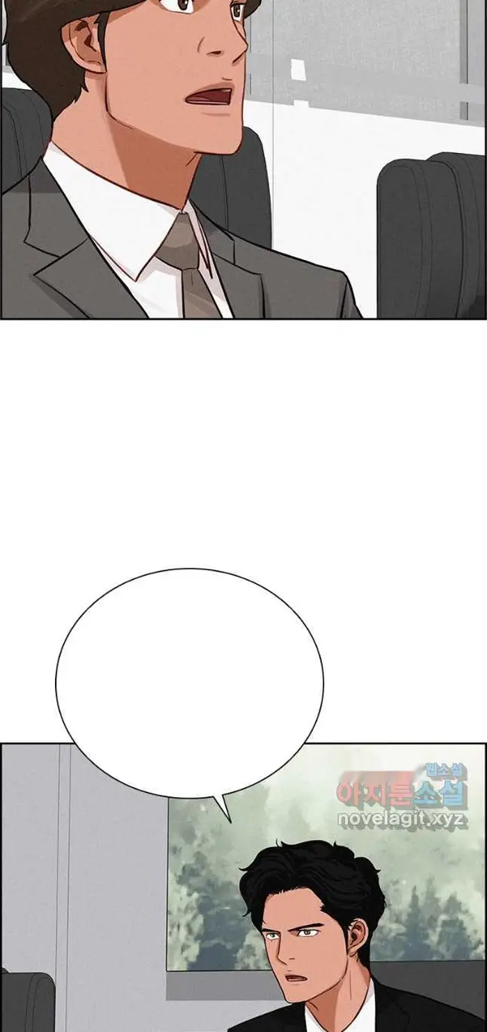Read Lord of Money Fr Manga Online