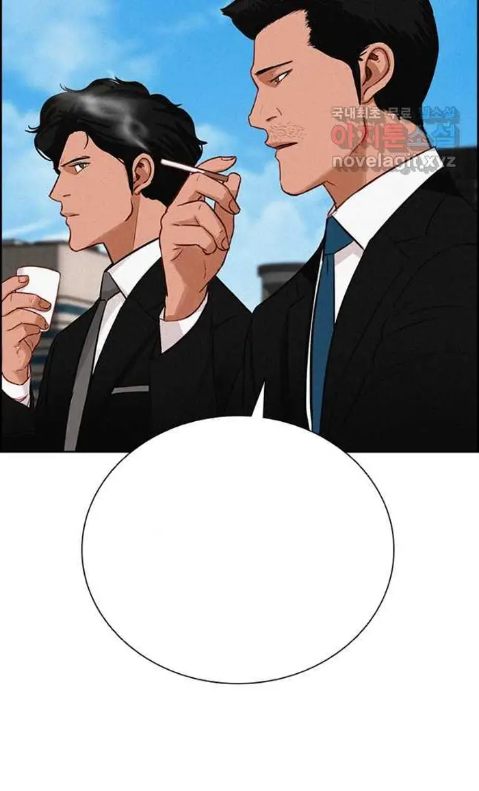 Read Lord of Money Fr Manga Online