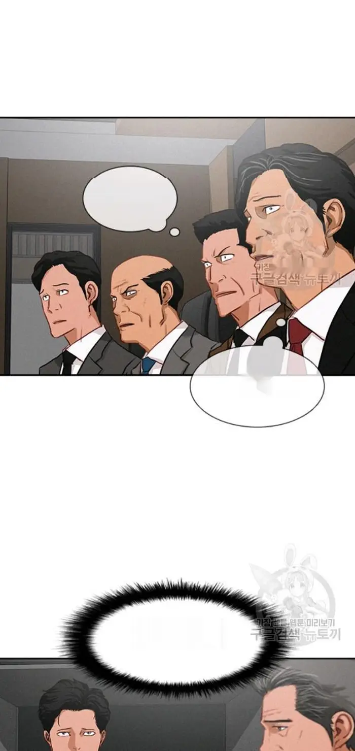 Read Lord of Money Fr Manga Online