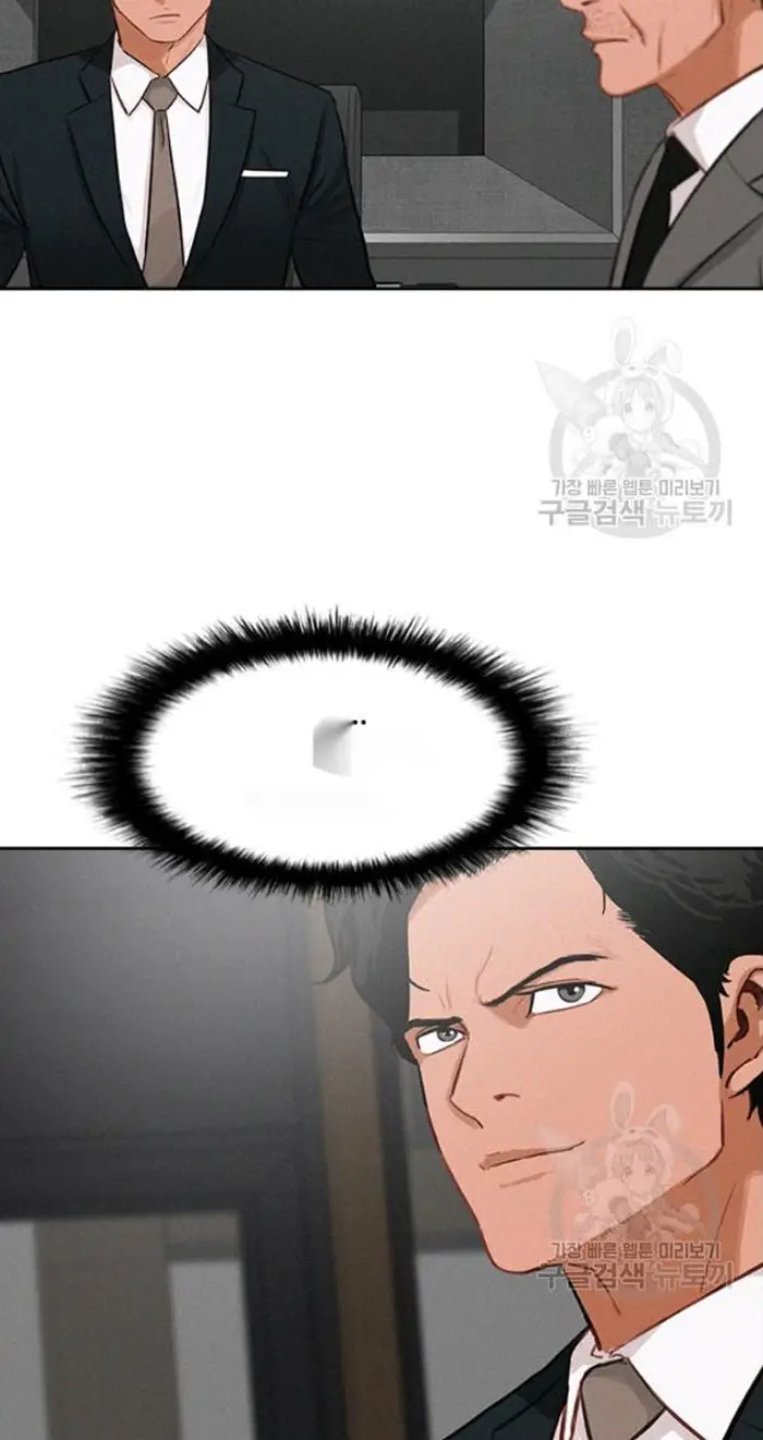 Read Lord of Money Fr Manga Online