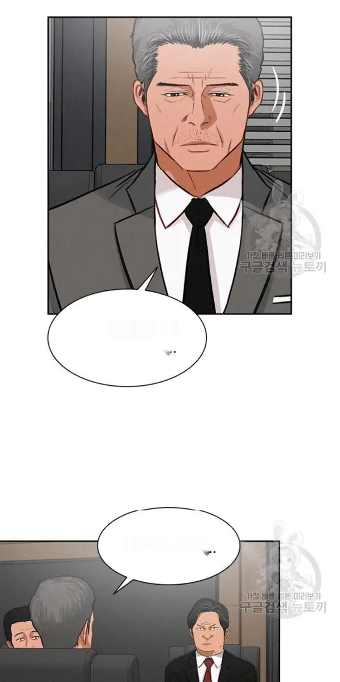 Read Lord of Money Fr Manga Online