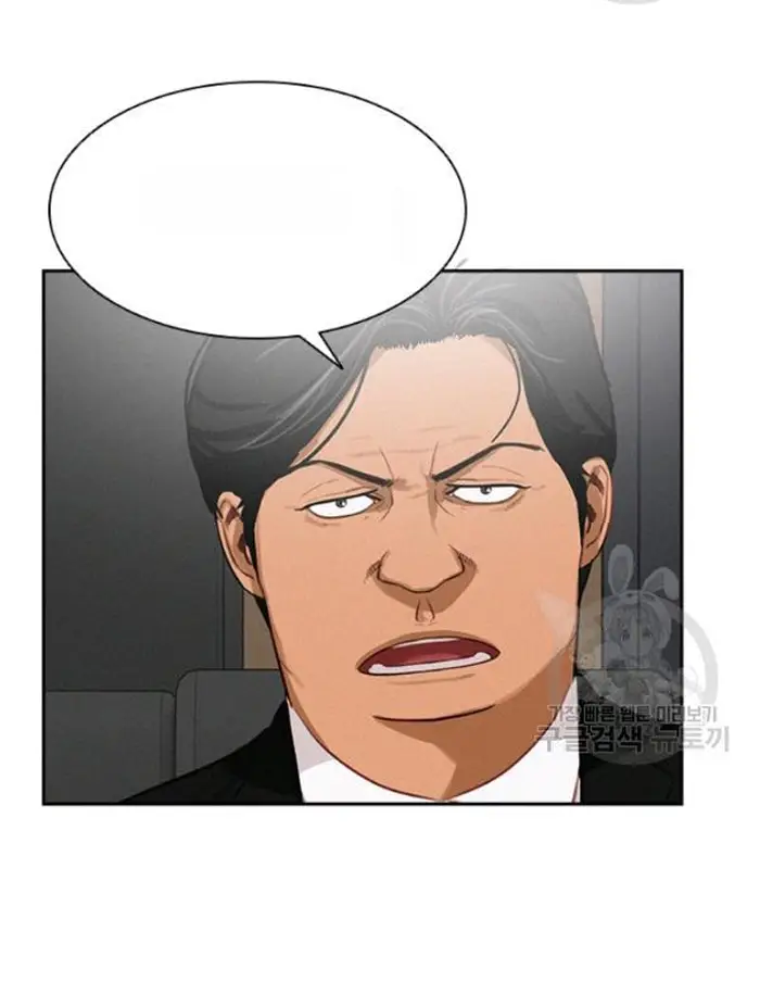 Read Lord of Money Fr Manga Online