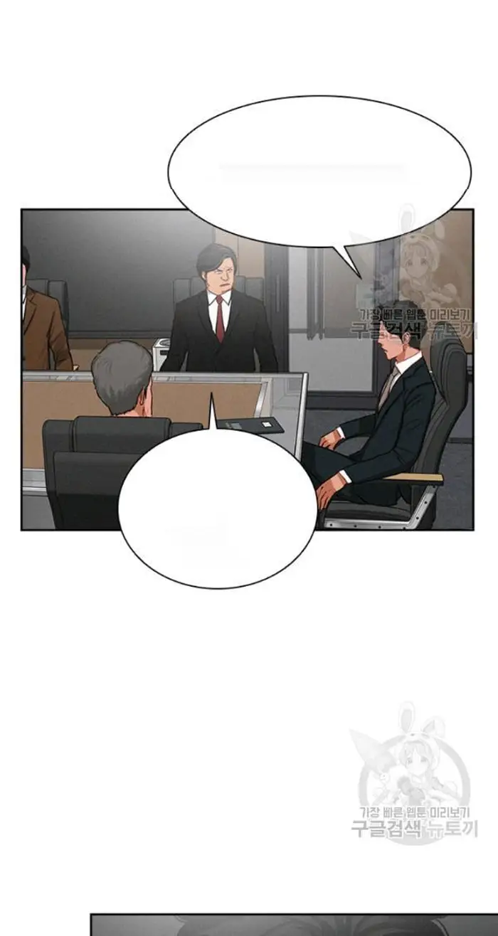 Read Lord of Money Fr Manga Online