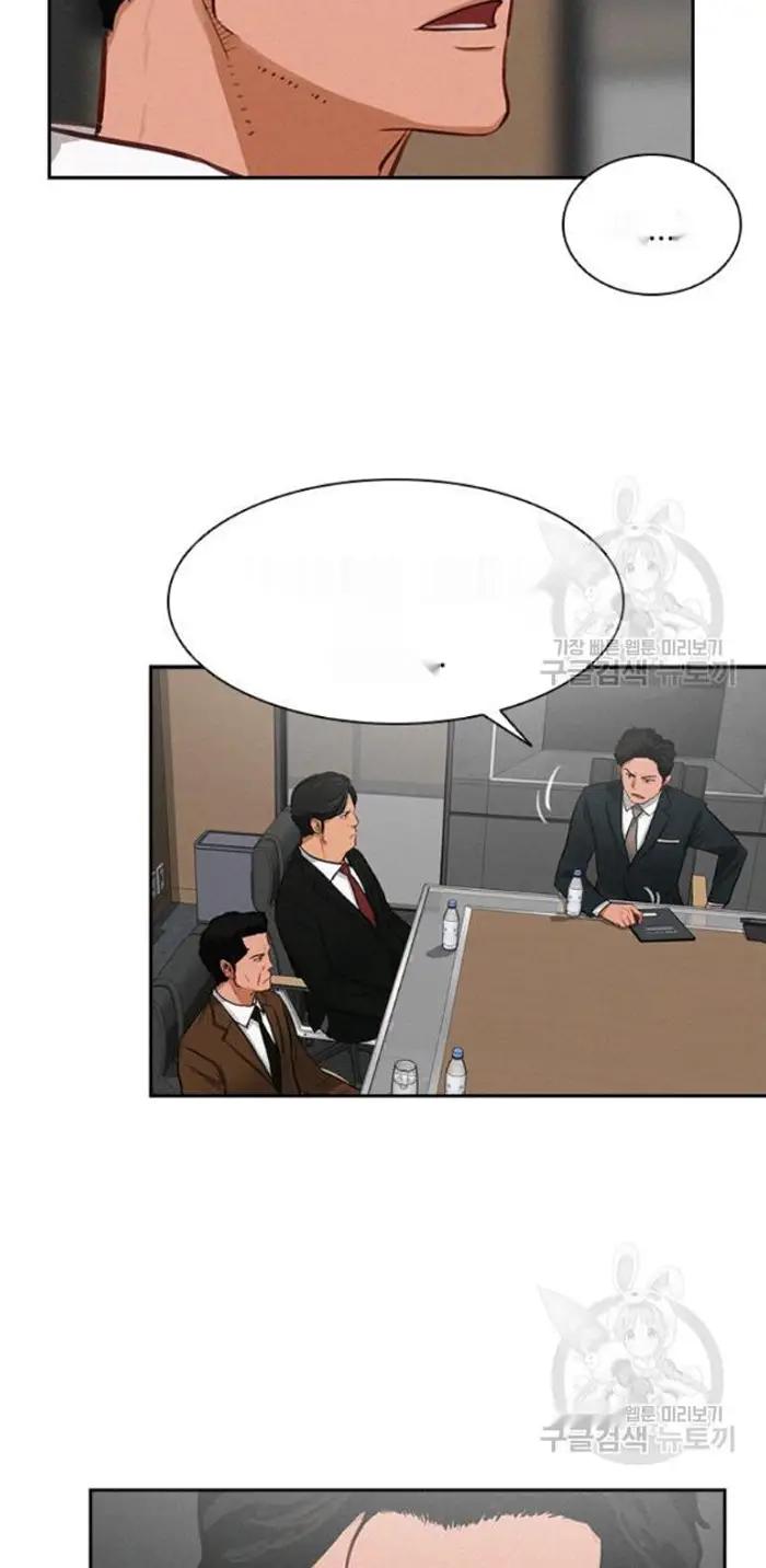 Read Lord of Money Fr Manga Online
