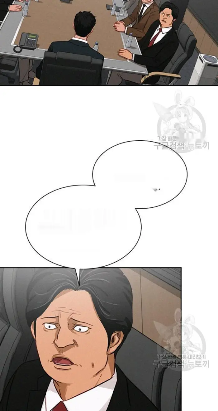 Read Lord of Money Fr Manga Online